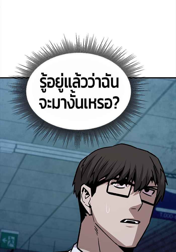 หน้า 124