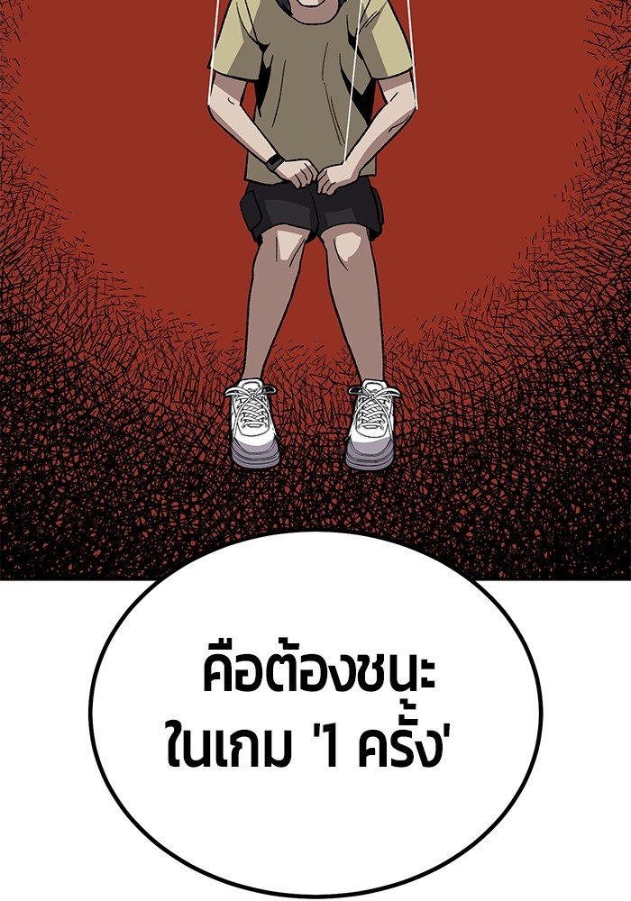 หน้า 124