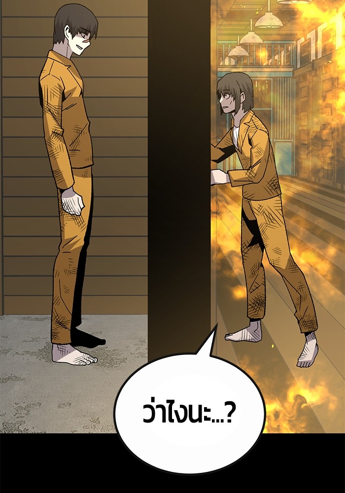 หน้า 124