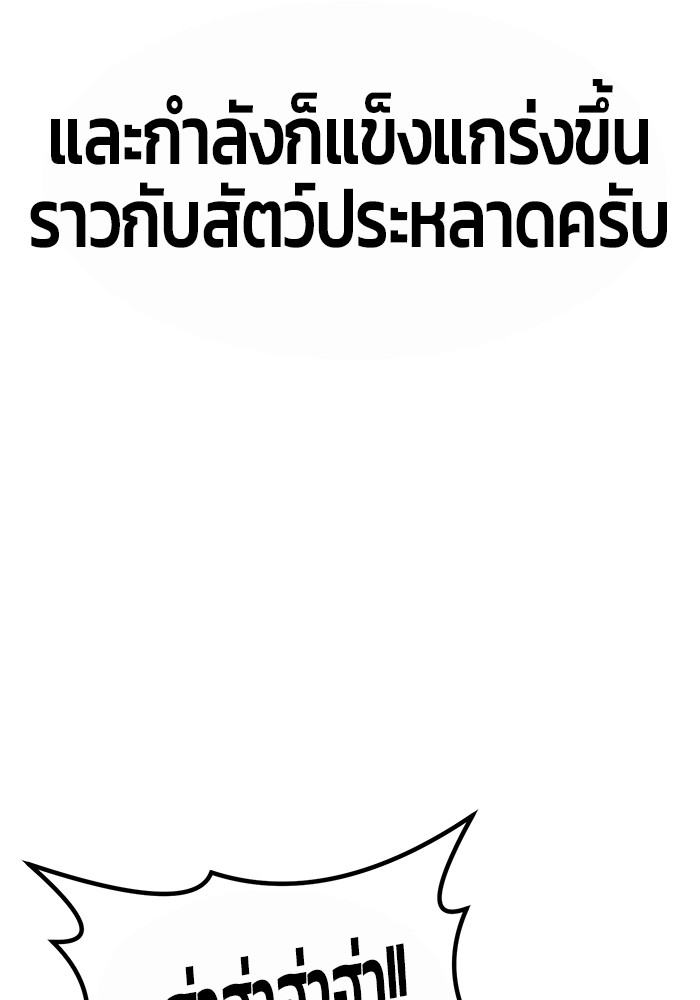 หน้า 124