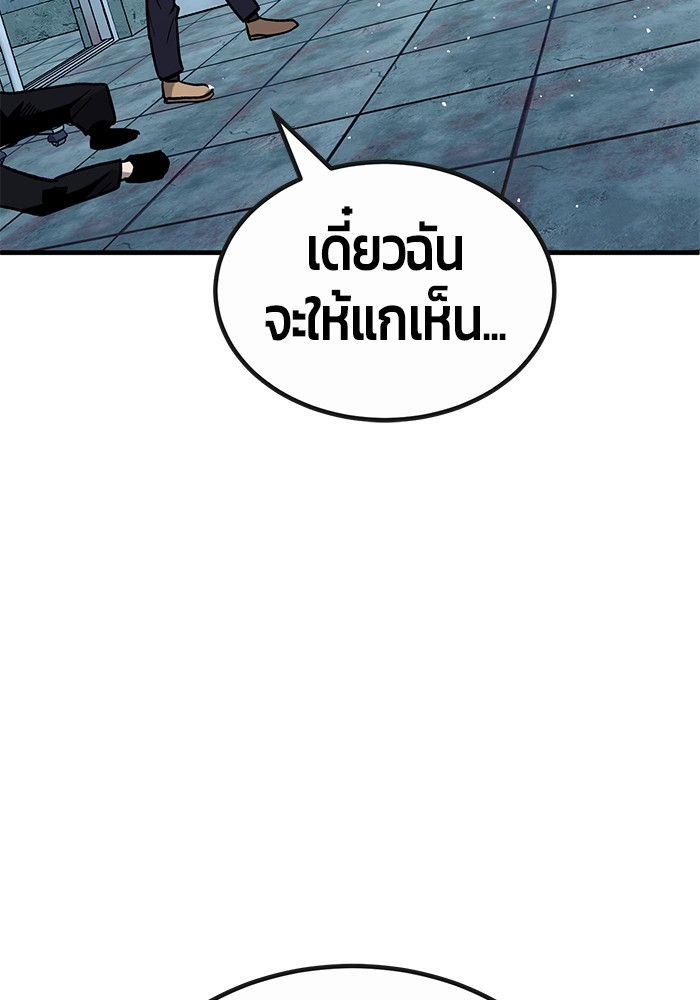 หน้า 125
