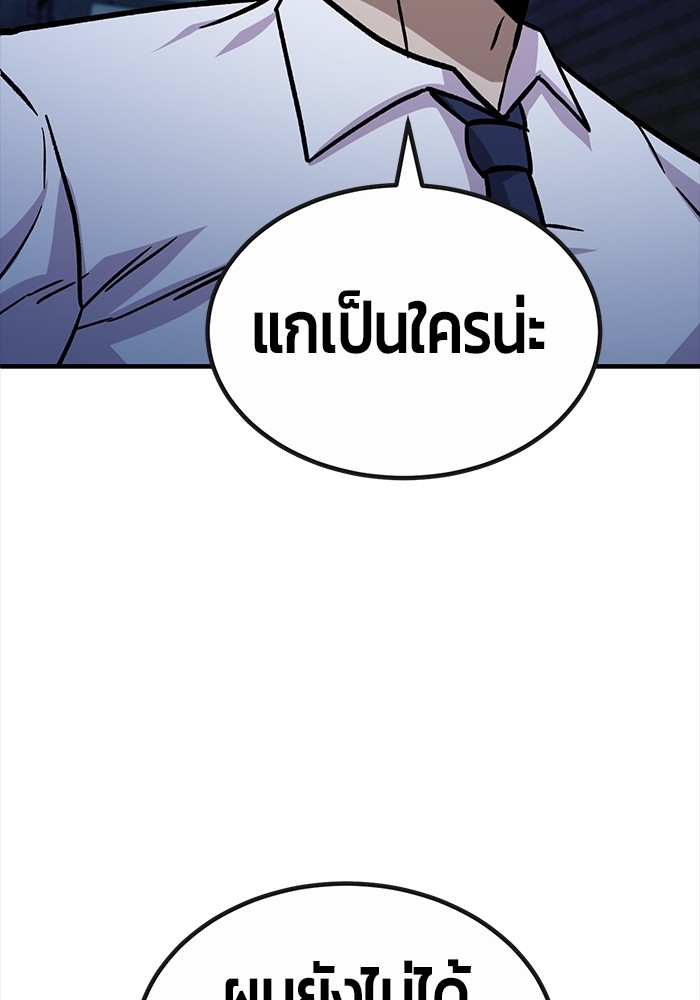 หน้า 125