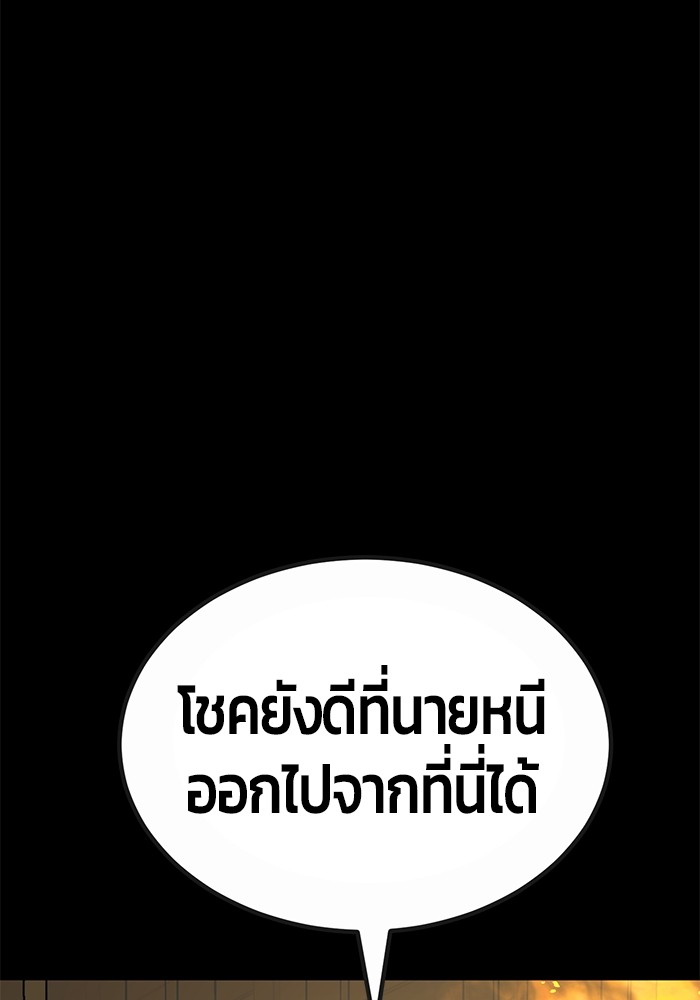 หน้า 125