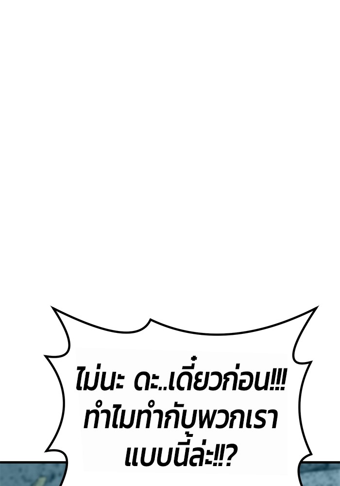 หน้า 125