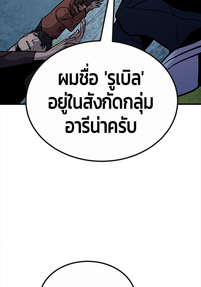 หน้า 127