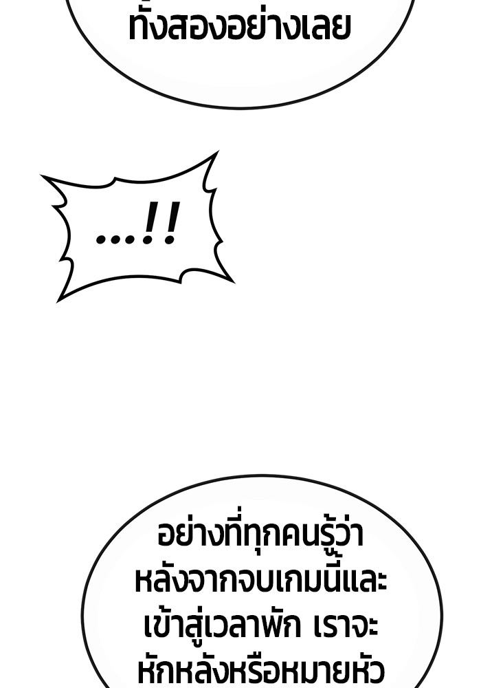 หน้า 127
