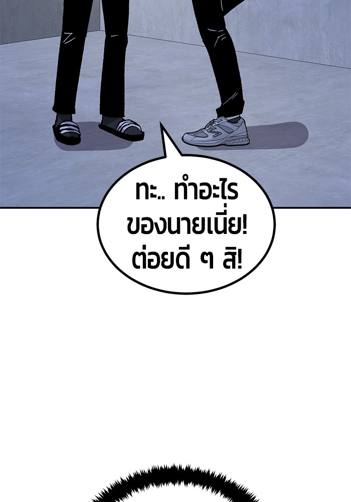 หน้า 127