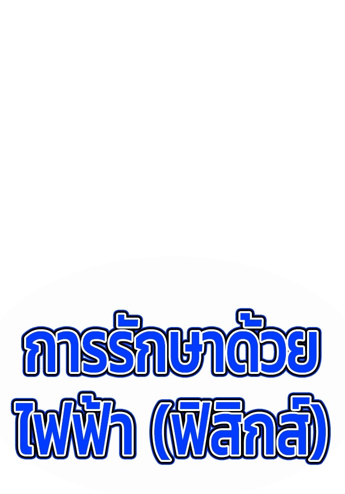 หน้า 128