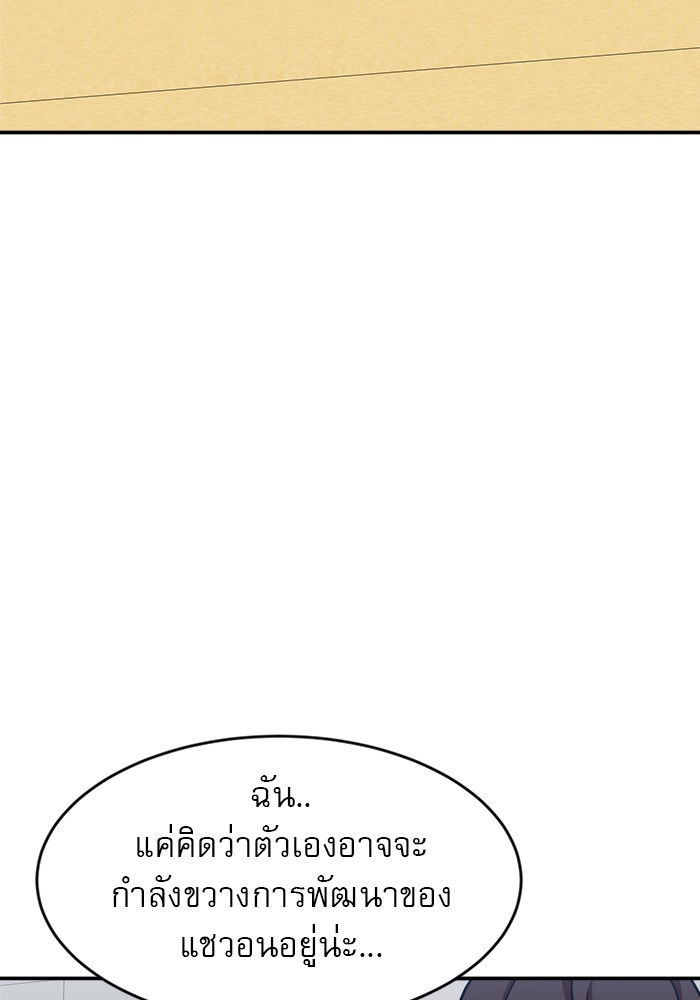 หน้า 128