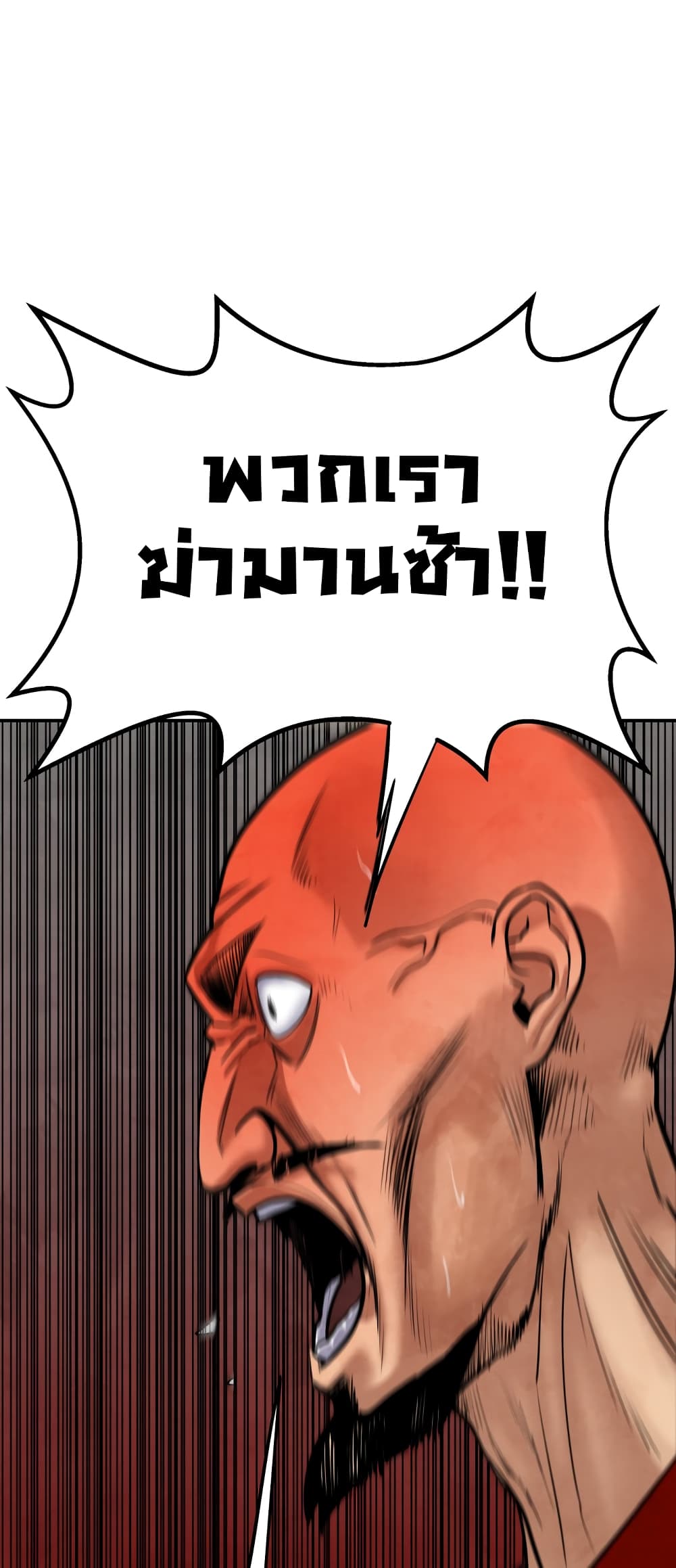 หน้า 128