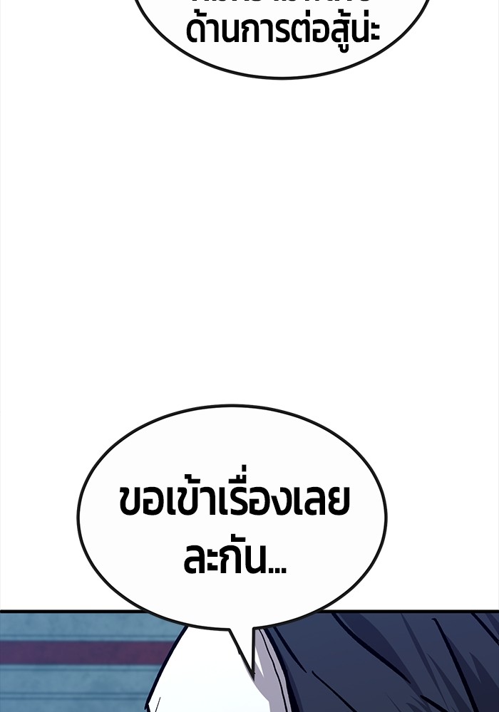 หน้า 129