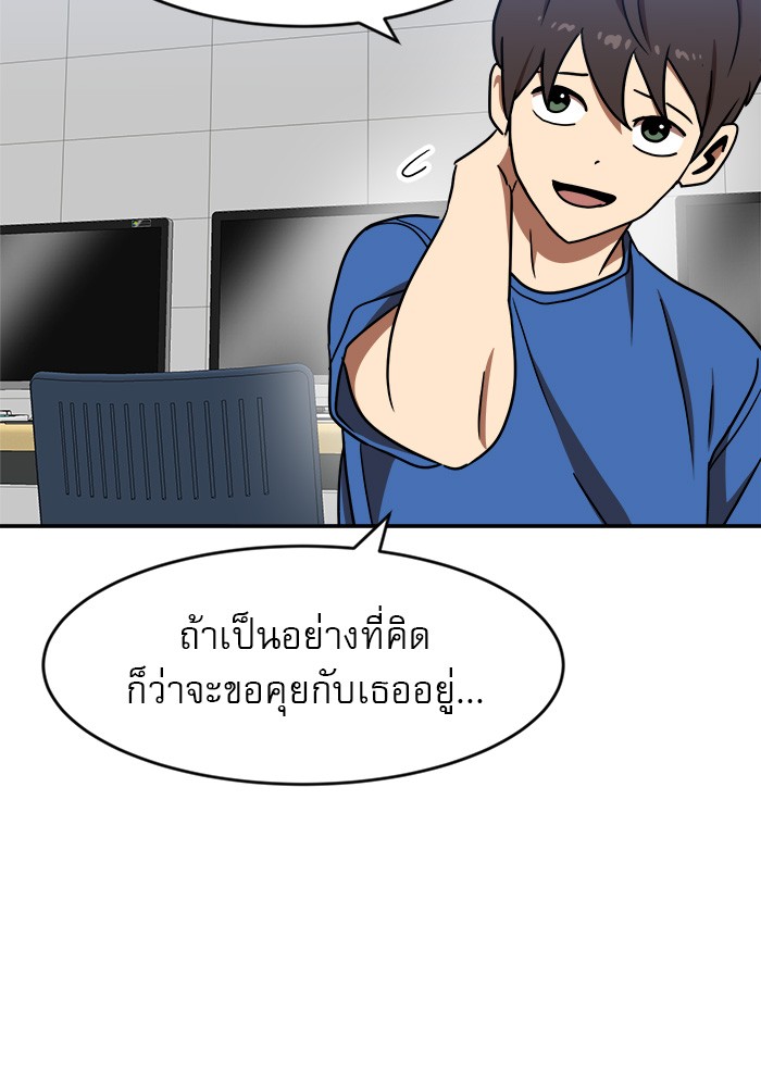 หน้า 129
