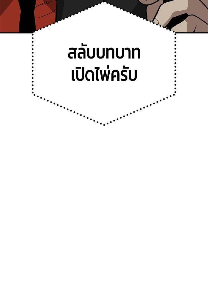 หน้า 129