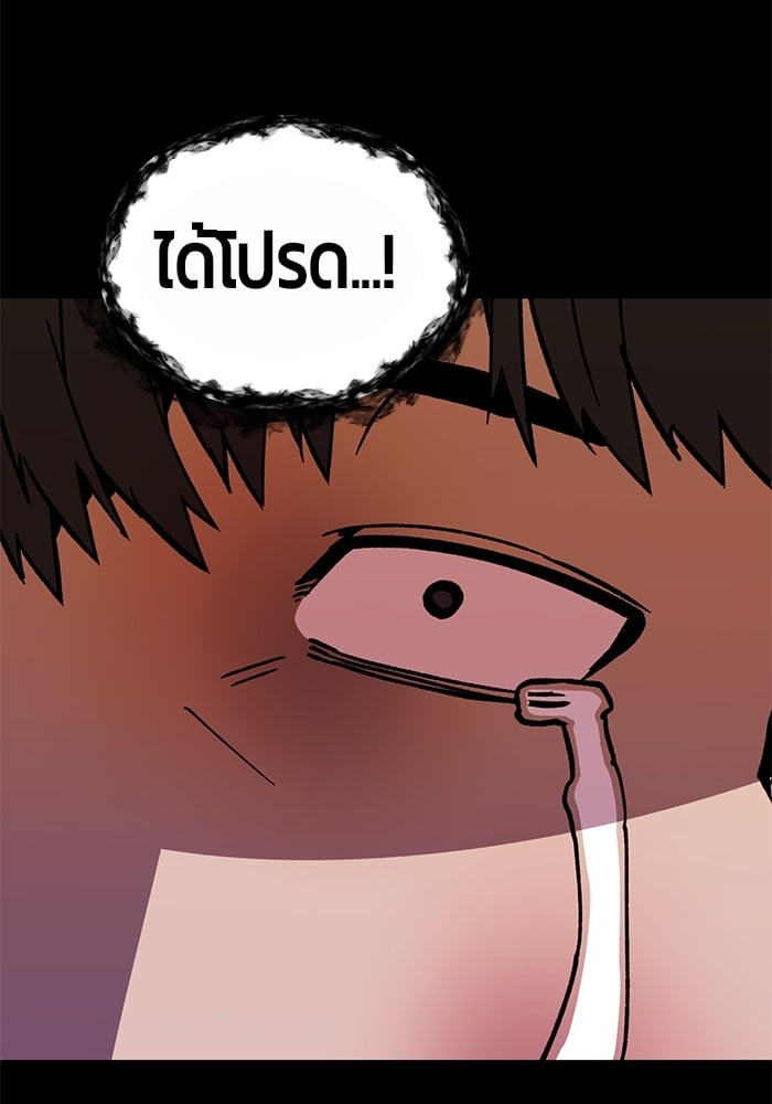 หน้า 129