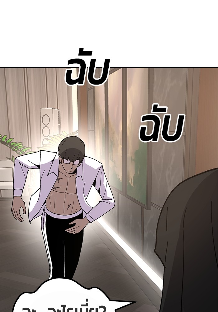 หน้า 130