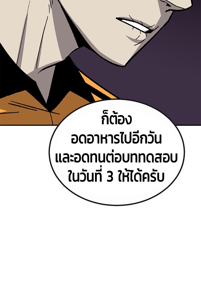 หน้า 131