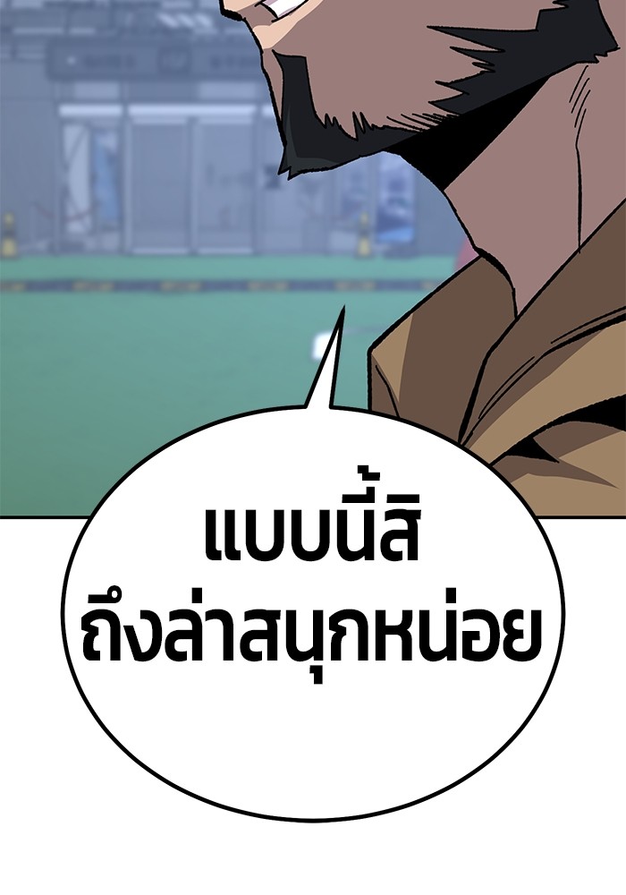 หน้า 131