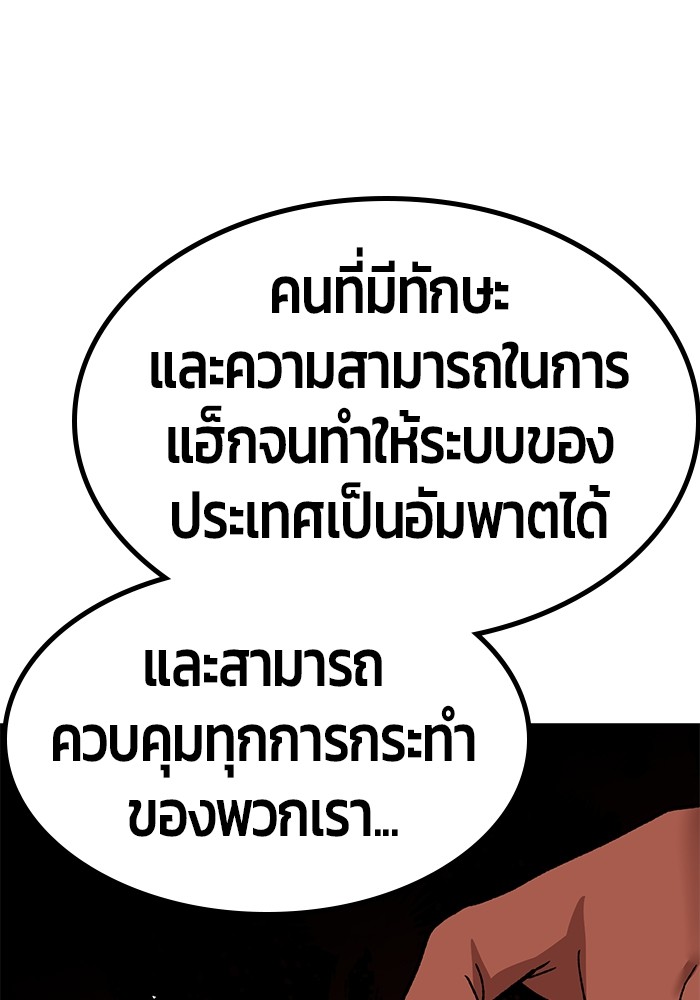 หน้า 131