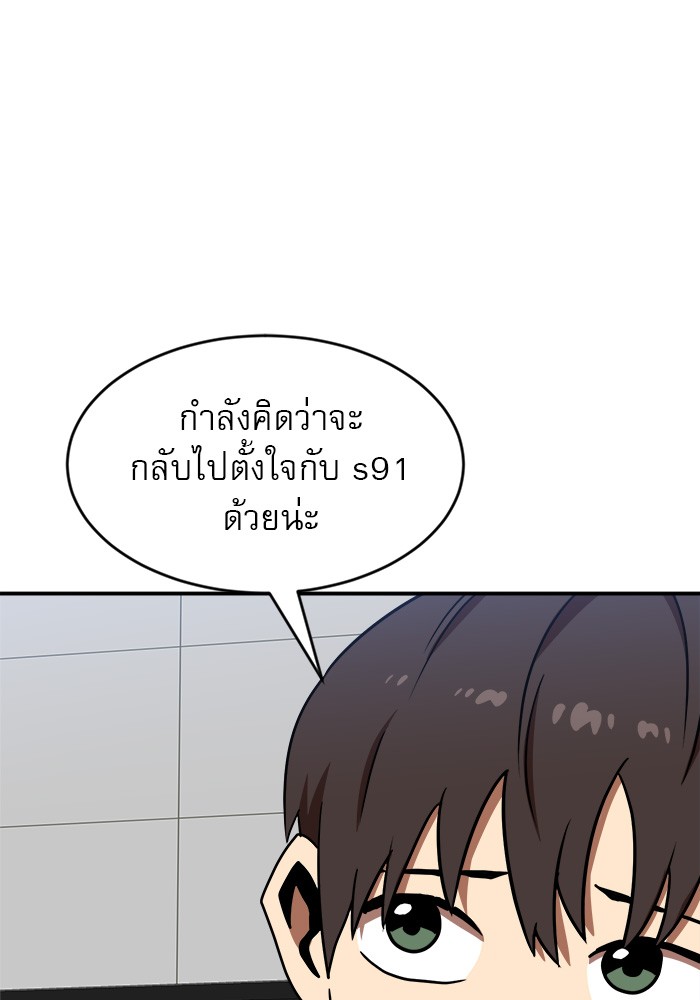 หน้า 131