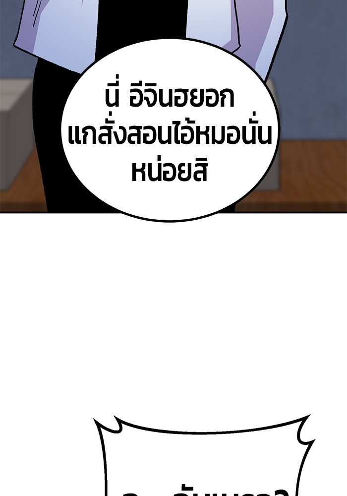 หน้า 131