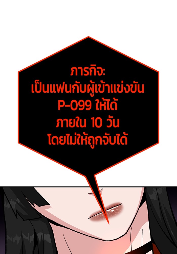 หน้า 131