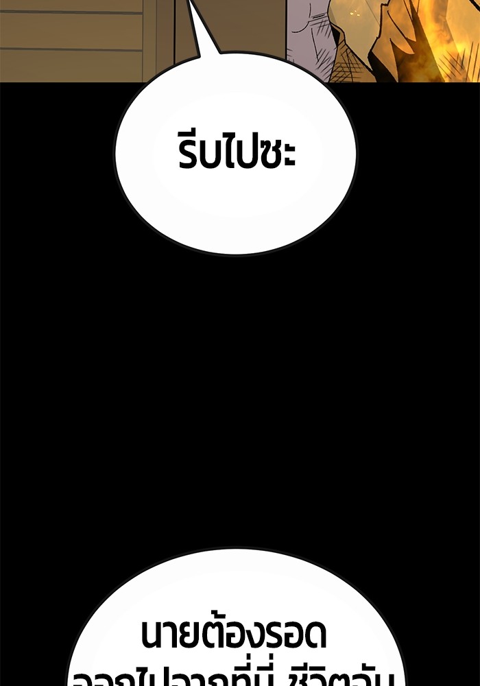 หน้า 131