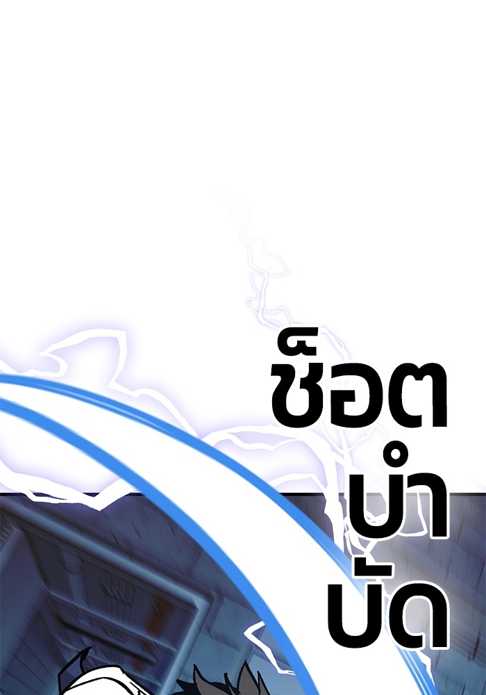 หน้า 131