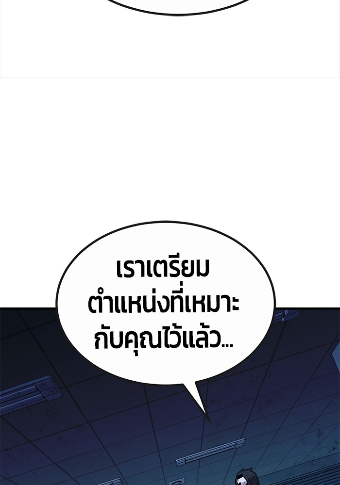 หน้า 131