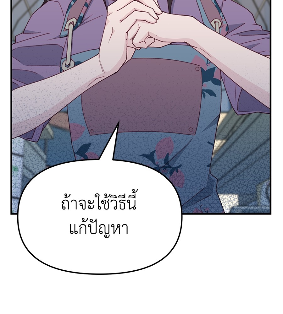 หน้า 131