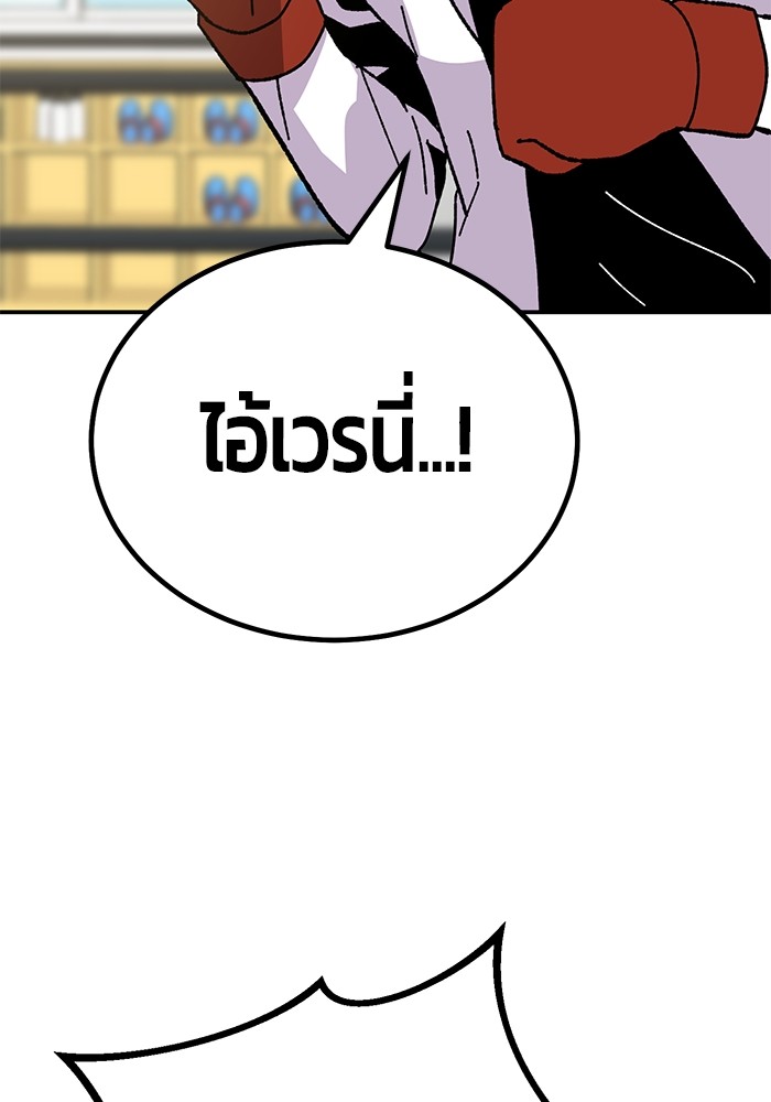 หน้า 131