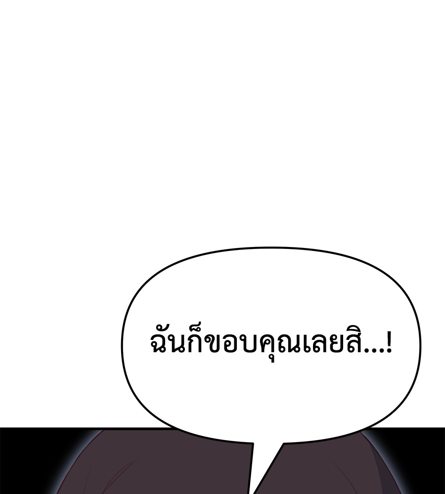 หน้า 132