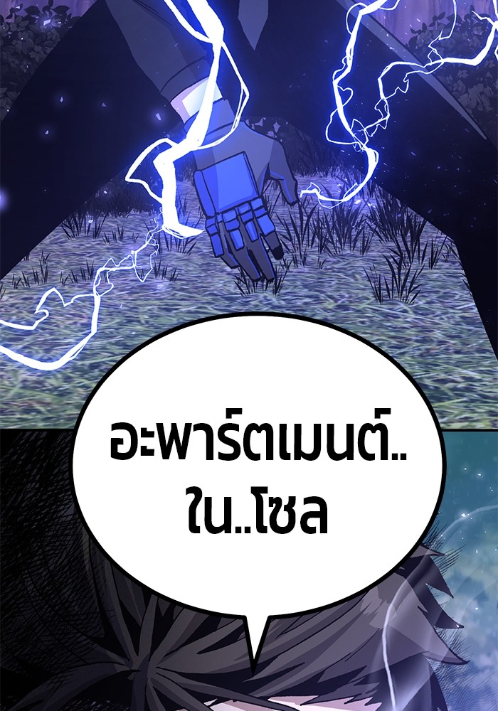 หน้า 132