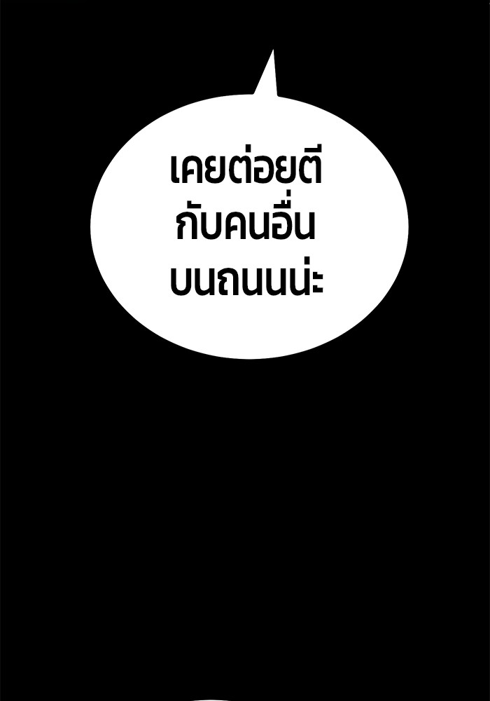 หน้า 132