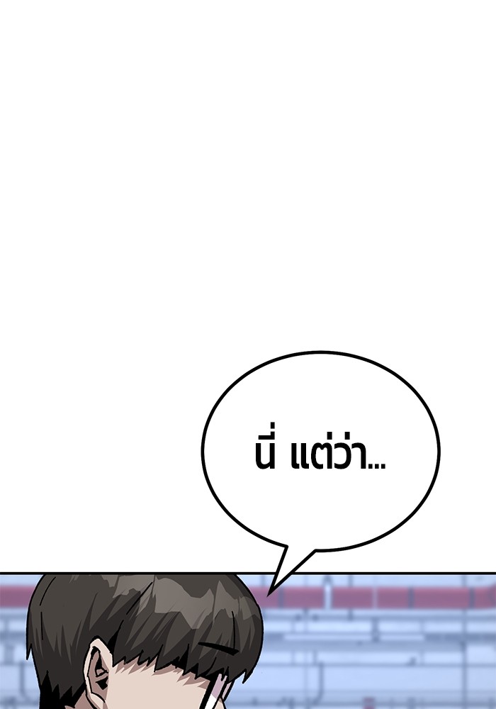 หน้า 132