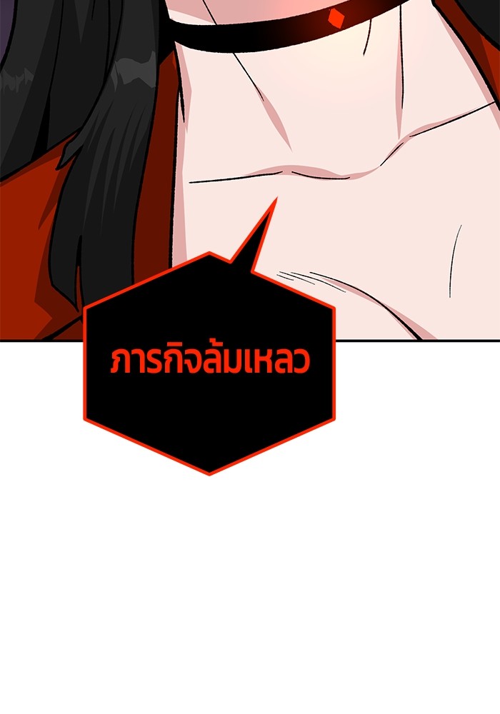 หน้า 132