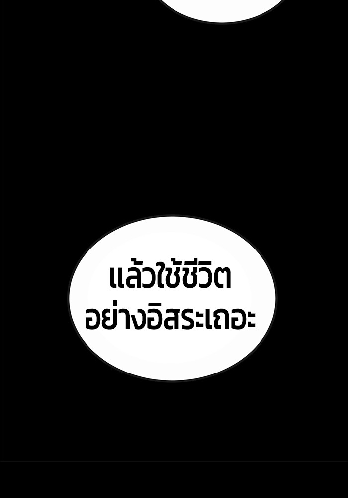 หน้า 133
