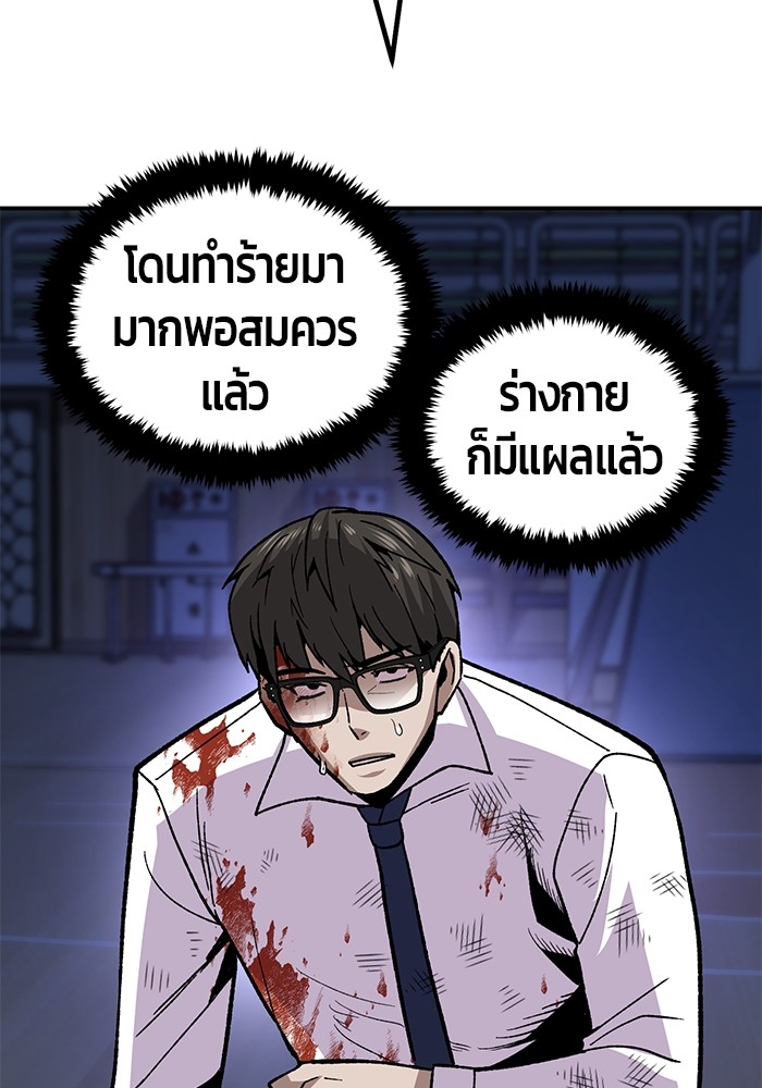 หน้า 133