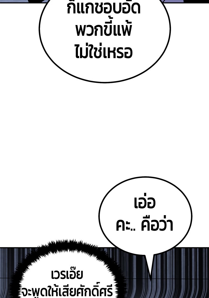 หน้า 133