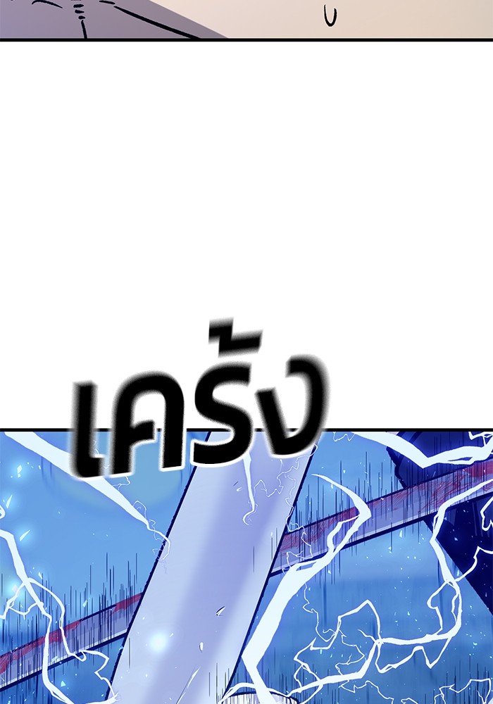 หน้า 134