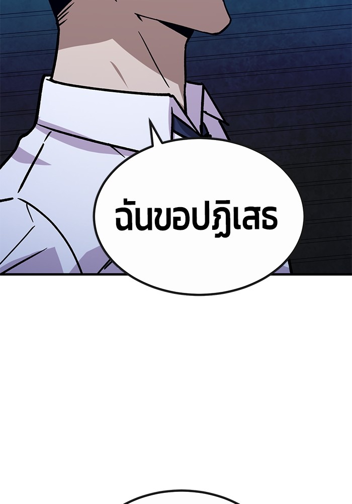 หน้า 134