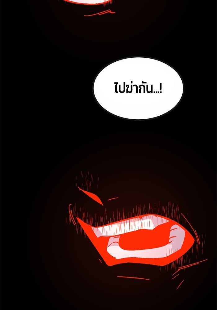 หน้า 134
