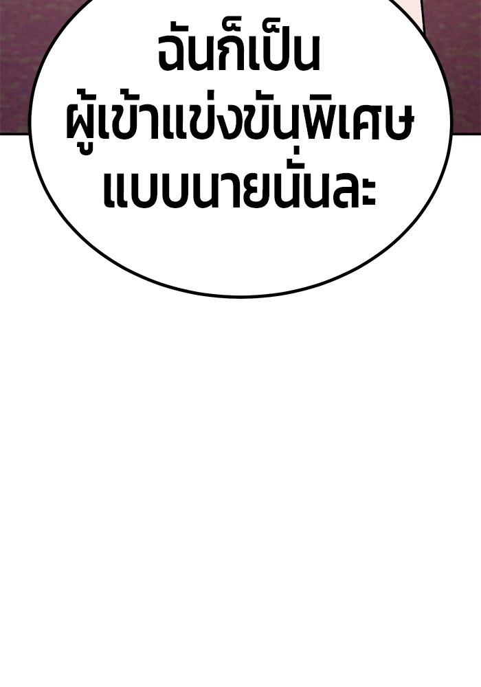 หน้า 135