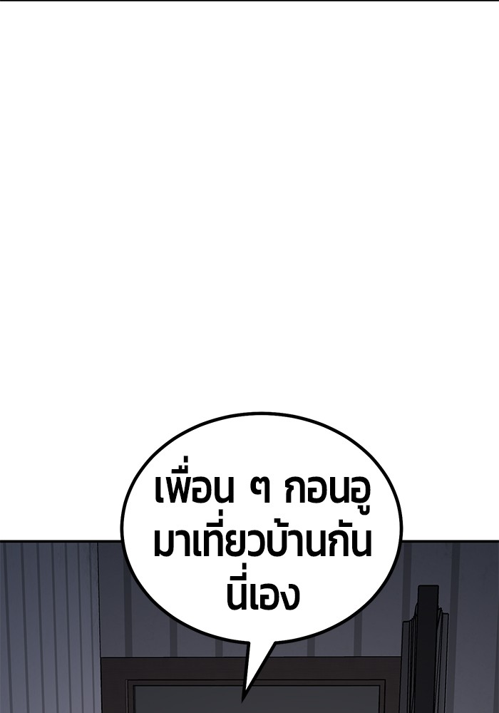 หน้า 135