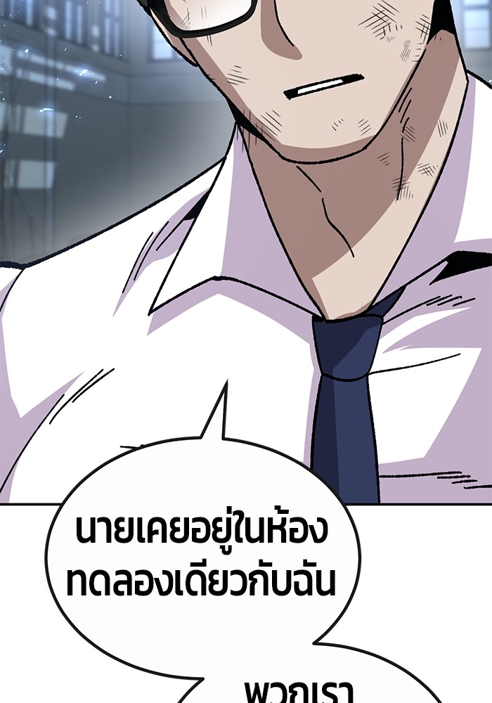 หน้า 136