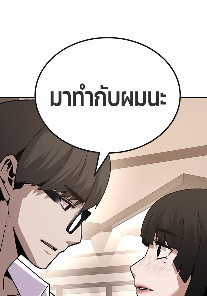 หน้า 136