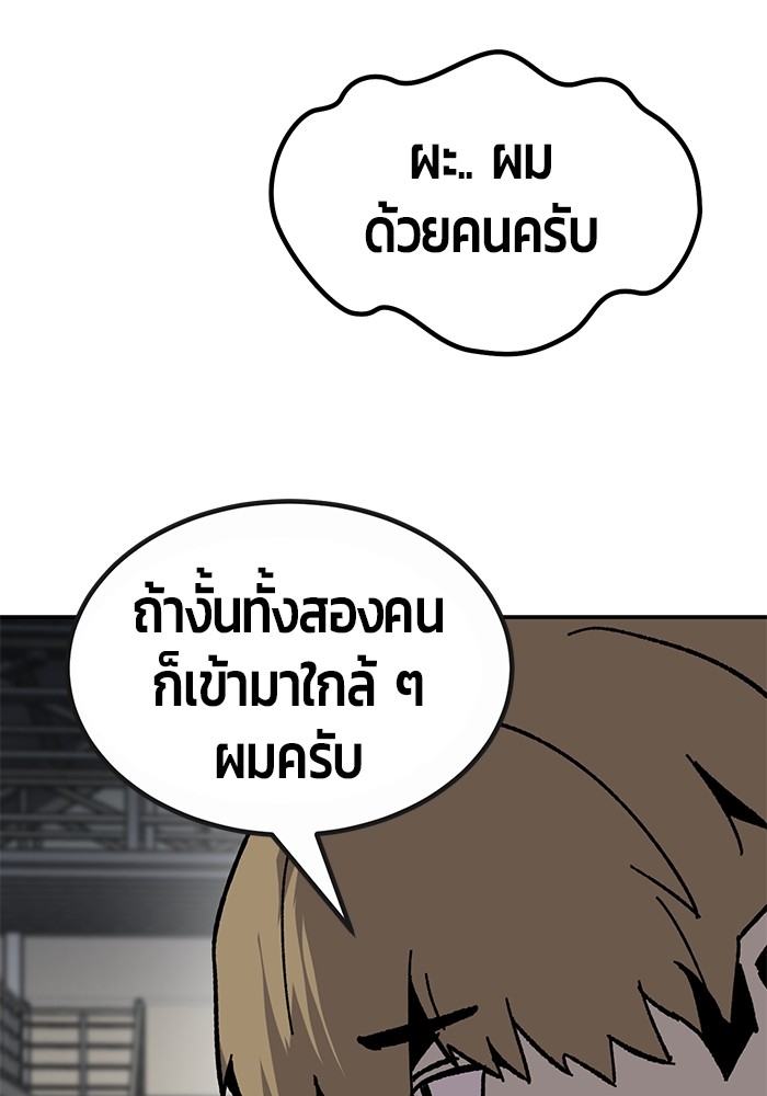 หน้า 136