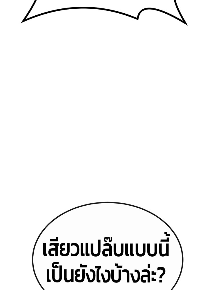 หน้า 136