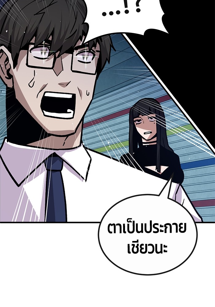 หน้า 137