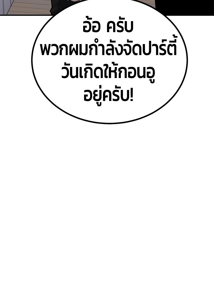 หน้า 137
