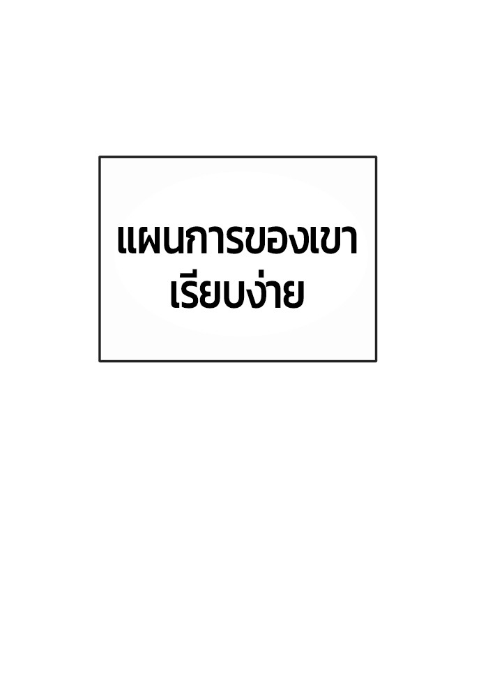 หน้า 138